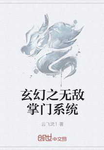 超強(qiáng)掌門引領(lǐng)江湖新潮流，最新動態(tài)一網(wǎng)打盡！