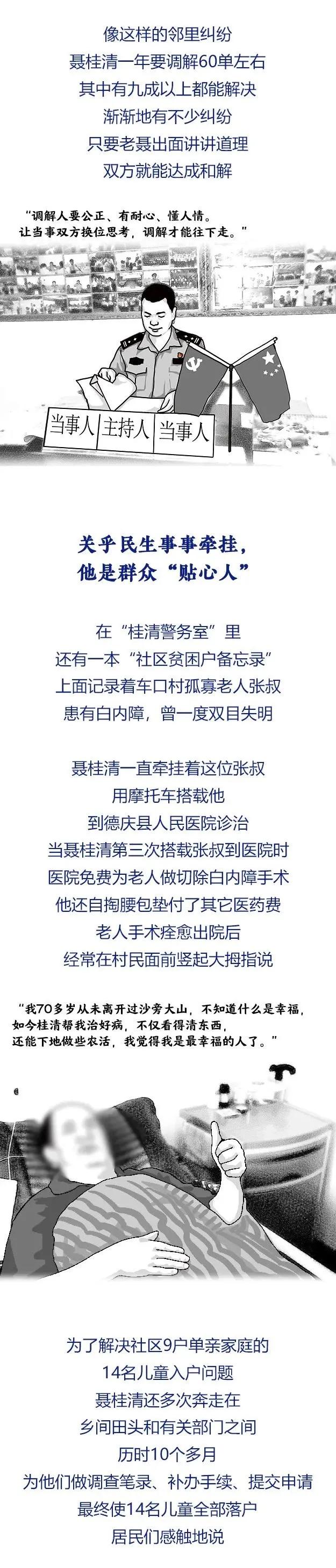 繁榮與發(fā)展中的廣東新面貌，最新南粵風(fēng)采展示