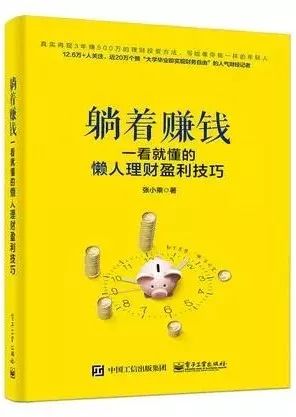 工礦燈具 第18頁