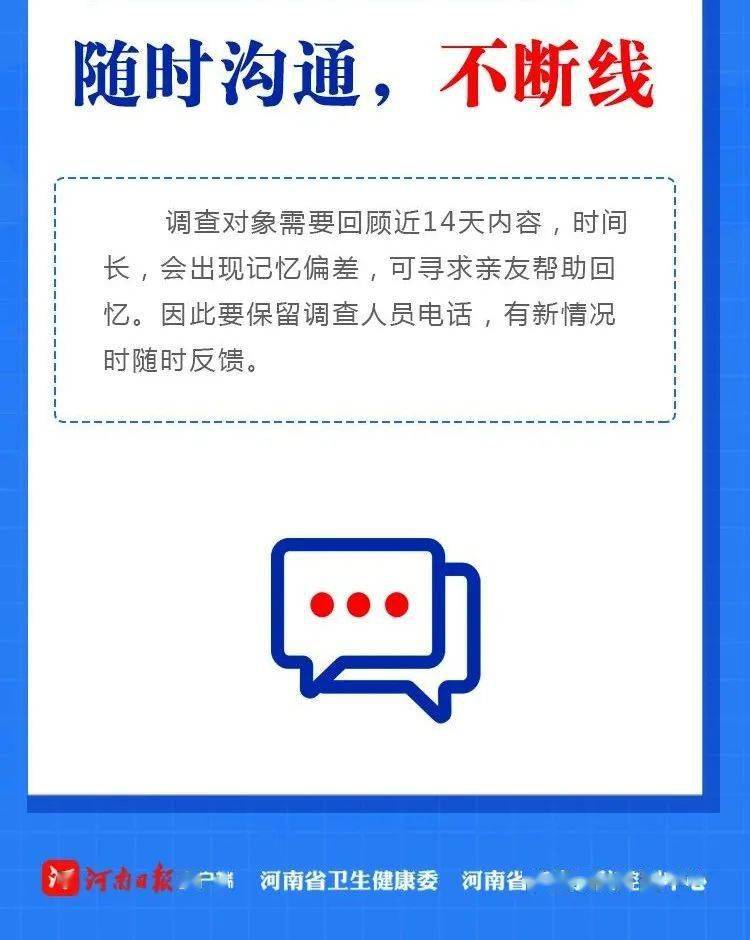 通許疫情下的溫暖日常，趣事與友情的見證