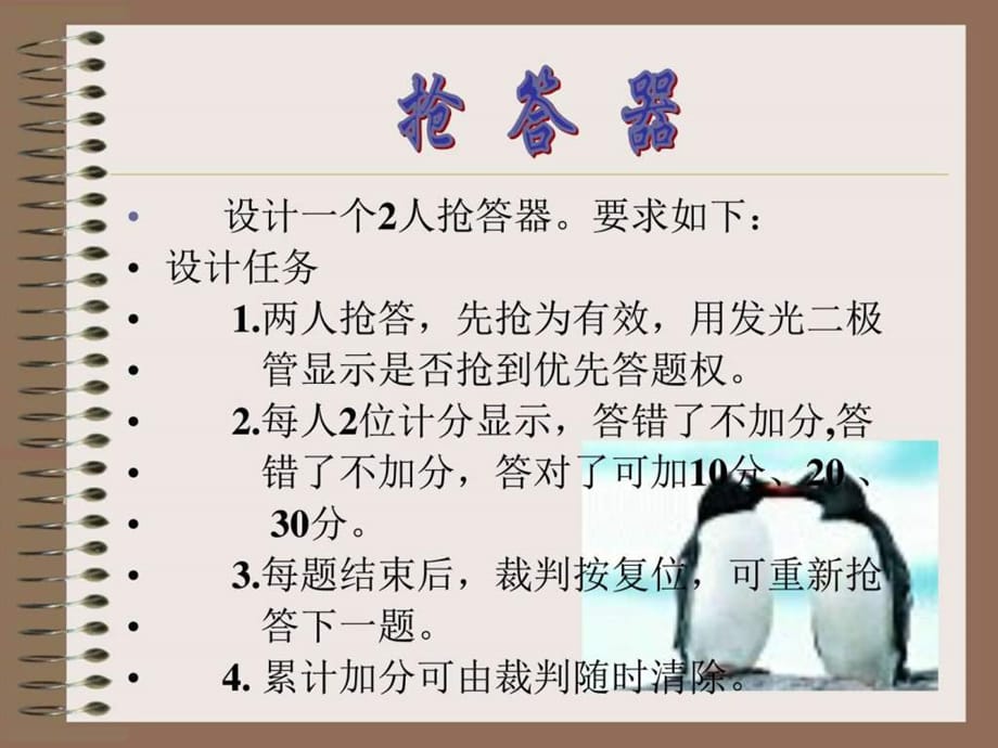揭秘最新?lián)尨鸱绞?，答題新姿勢(shì)，不容錯(cuò)過(guò)！