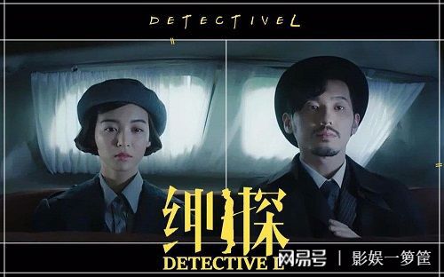 最新偵探懸疑劇，跟隨指南體驗(yàn)懸疑魅力之旅