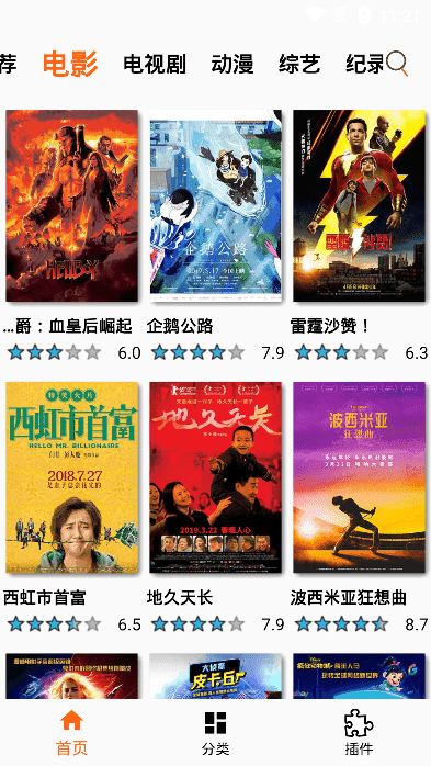 片搜網(wǎng)最新影院，視覺盛宴的深度探討