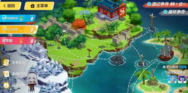 符華最新裝甲詳解，步驟指南與裝備獲取攻略