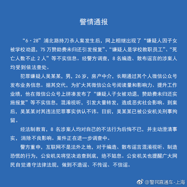 8人造謠最新步驟指南，謠言傳播的真相與應(yīng)對(duì)之策