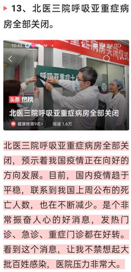 中國(guó)最新疫情動(dòng)態(tài)與心靈之旅，自然美景探索與遠(yuǎn)離塵囂之旅
