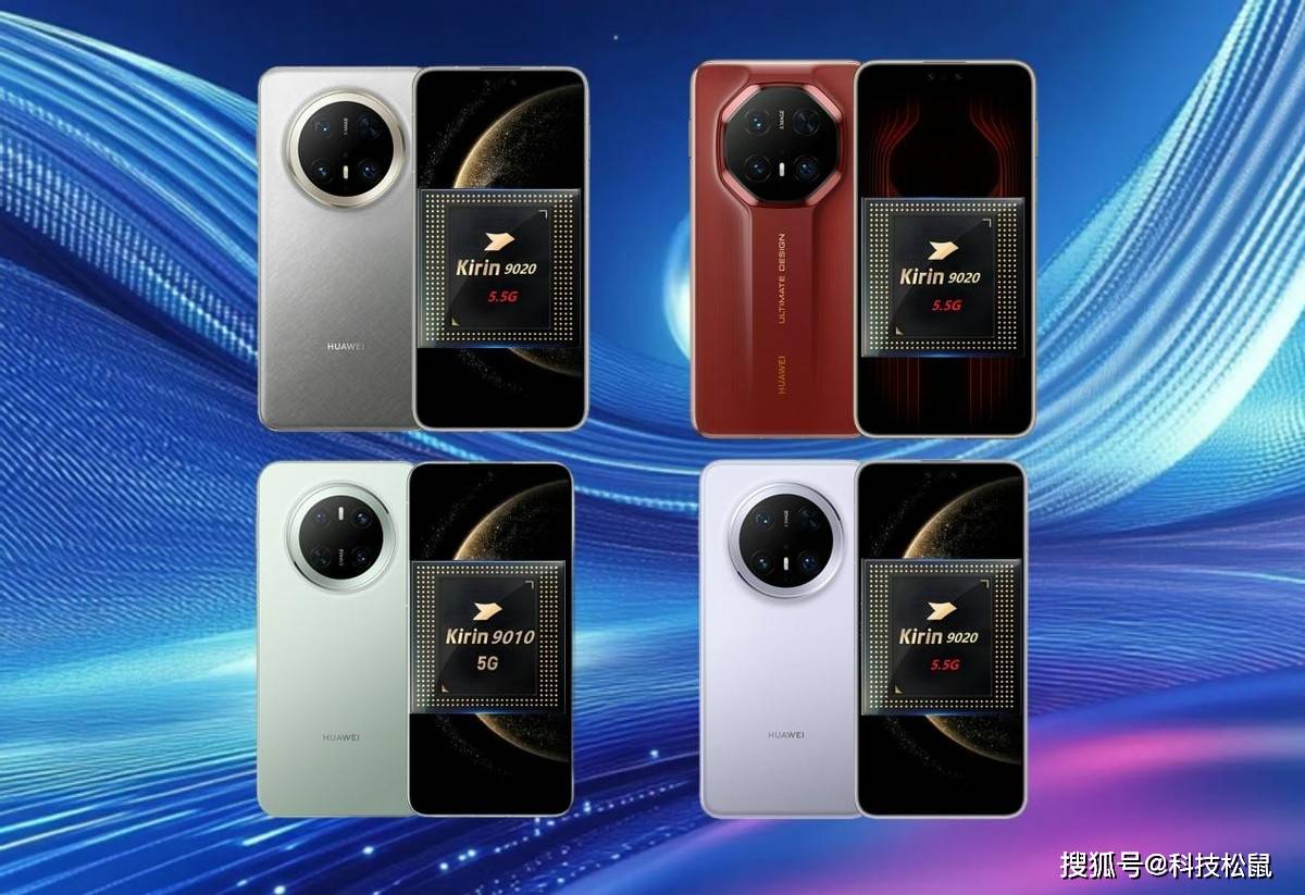 華為引領(lǐng)科技新潮流，2025最新款手機(jī)重磅發(fā)布！
