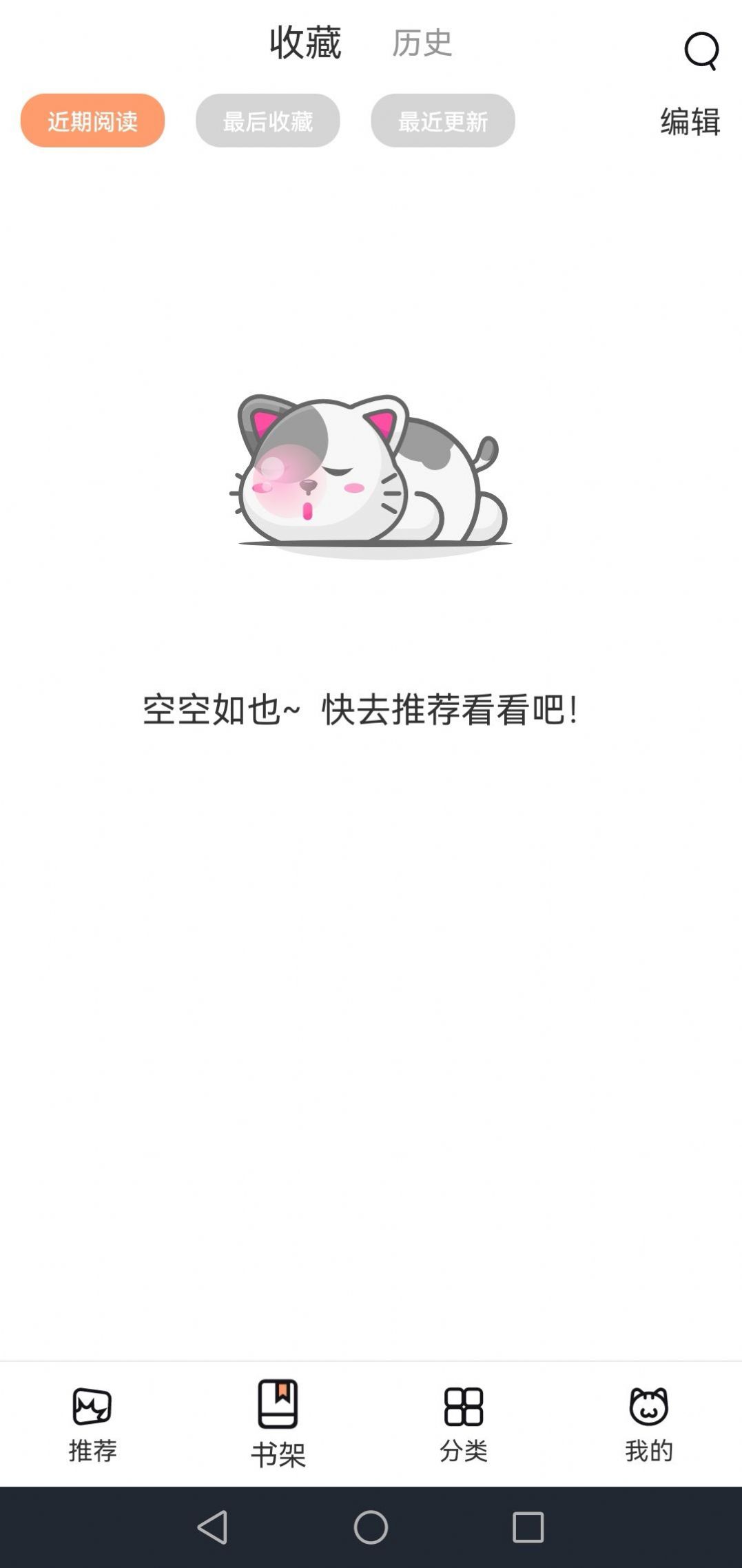 網(wǎng)喵最新版深度解析，優(yōu)劣與挑戰(zhàn)探討