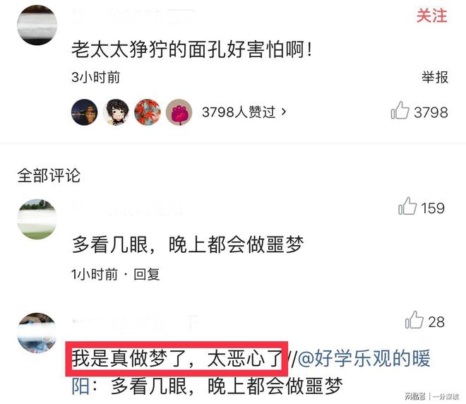人人莫碰插最新，一種觀點(diǎn)的深入闡述