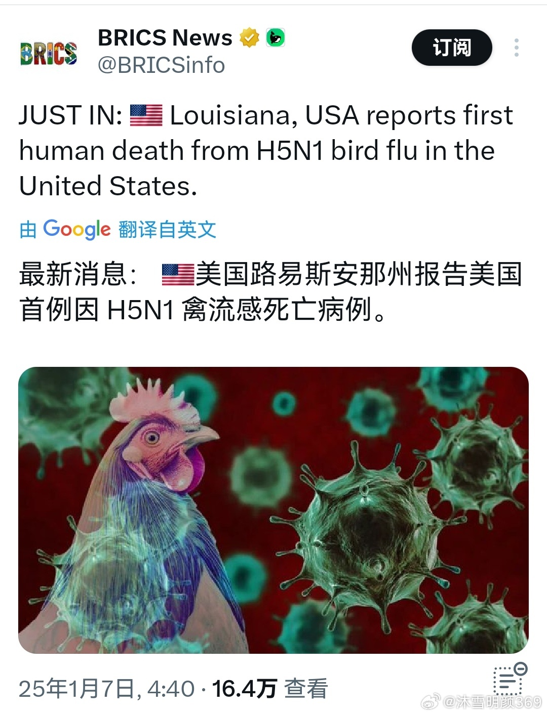 燈飾燈具 第17頁
