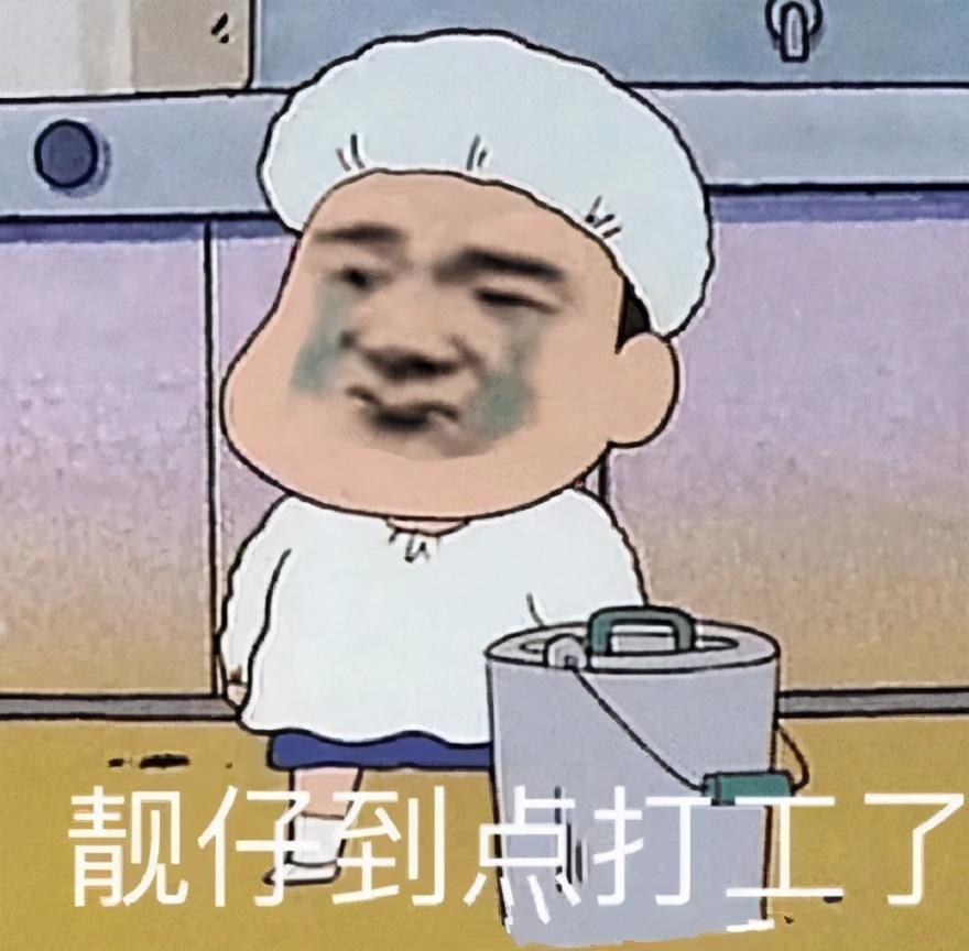 早安打工人最新，新時代的奮斗篇章開啟