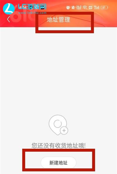 更換最新地址，必要轉(zhuǎn)變還是潛在風險？
