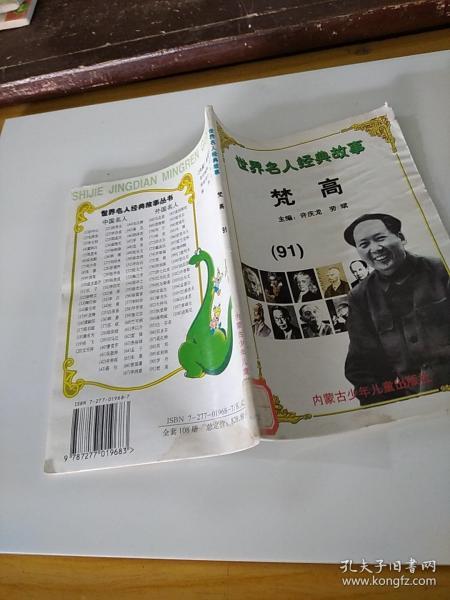 龍久爺新書喚醒潛能，自信引領(lǐng)夢想之路