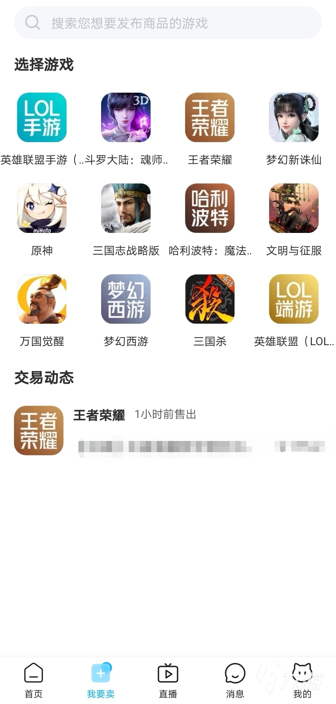 最新交易貓平臺(tái)特性深度解析，值得你探討的選擇