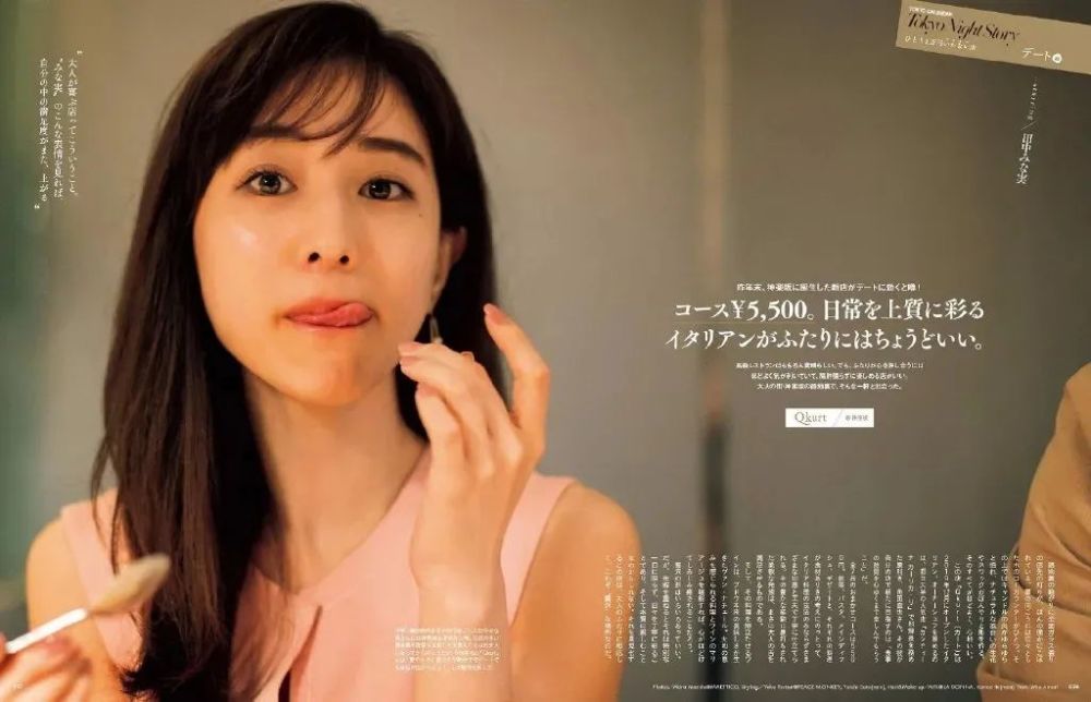 田中美奈實最新技能學習與實踐步驟指南，從理論到實操的全面指南