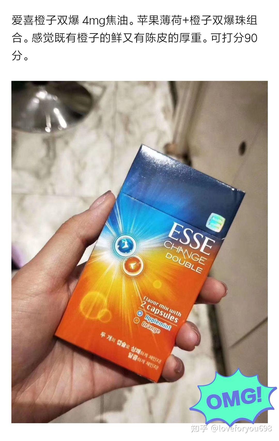 愛喜最新款卷煙，時代風(fēng)潮的新寵之選