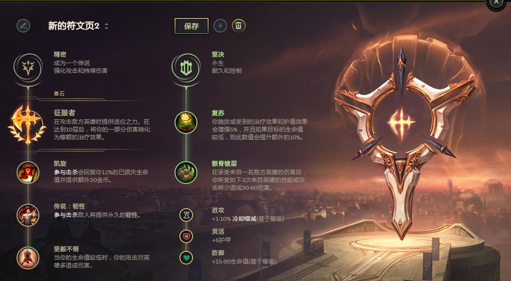 掌握游戲制勝之道，腕豪最新天賦解析