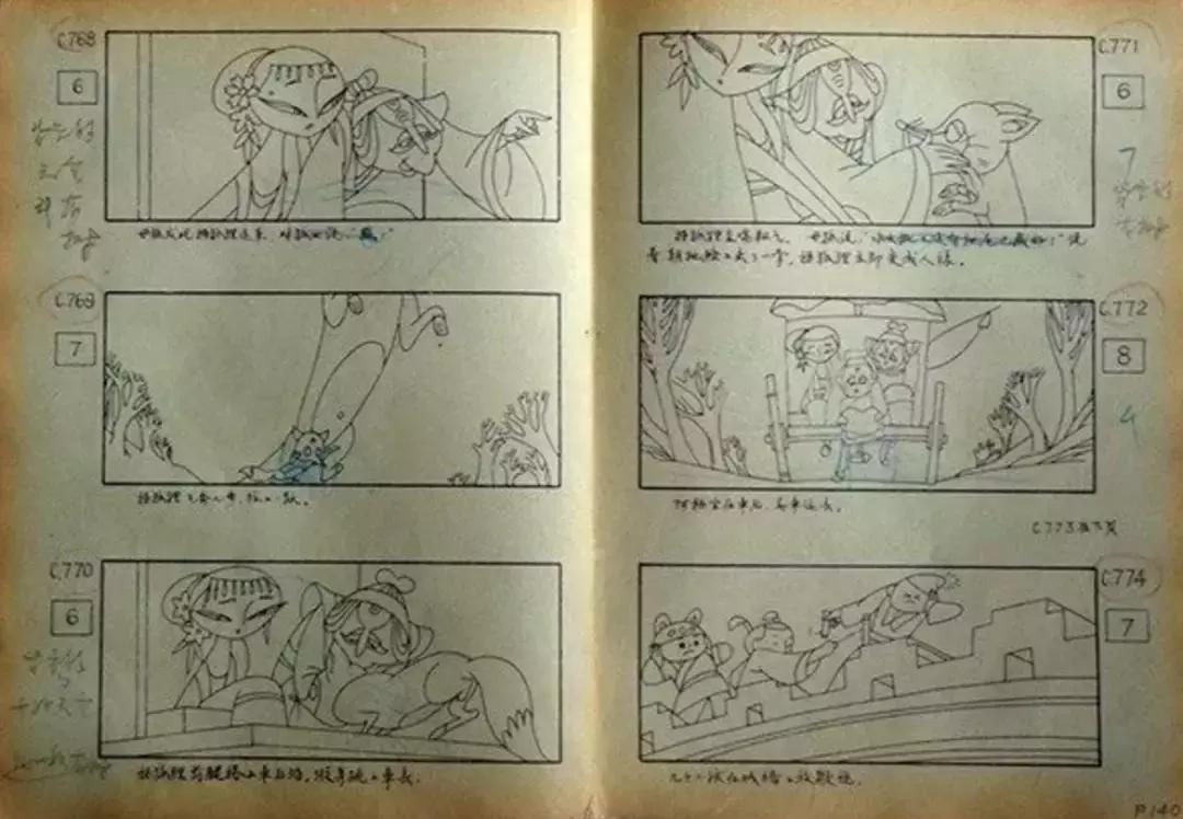 最新章節(jié)狐妖，詳細步驟指南與劇情解析