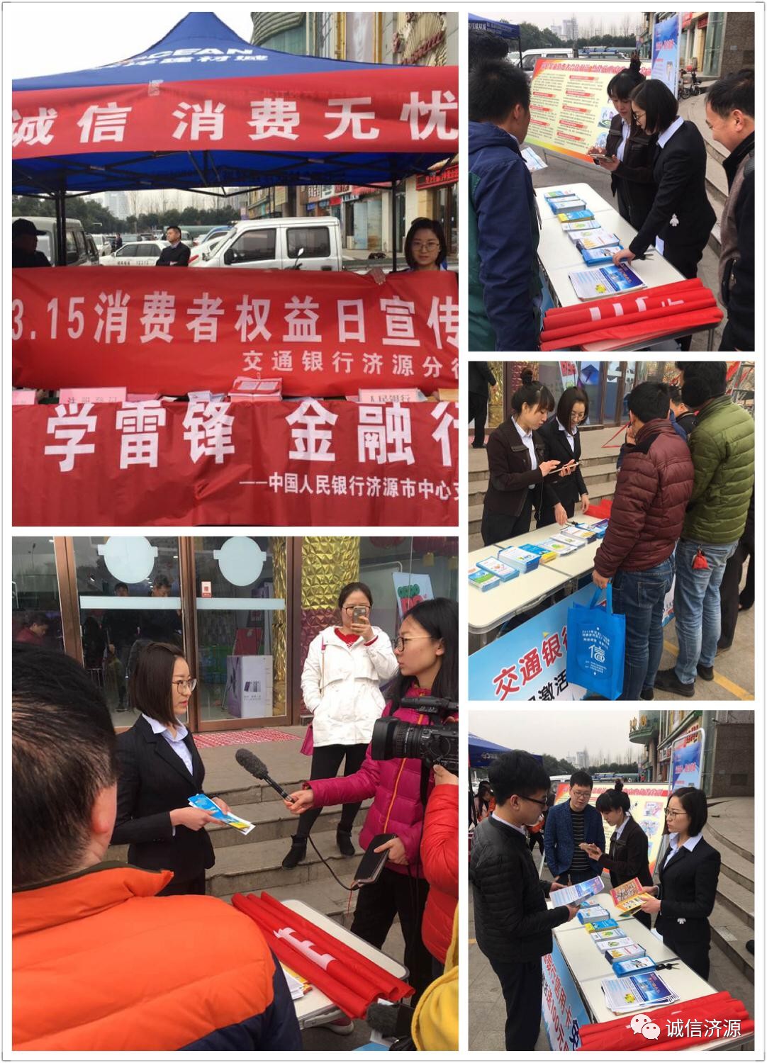 交通銀行最新活動，溫馨相伴，共融時光的日常故事