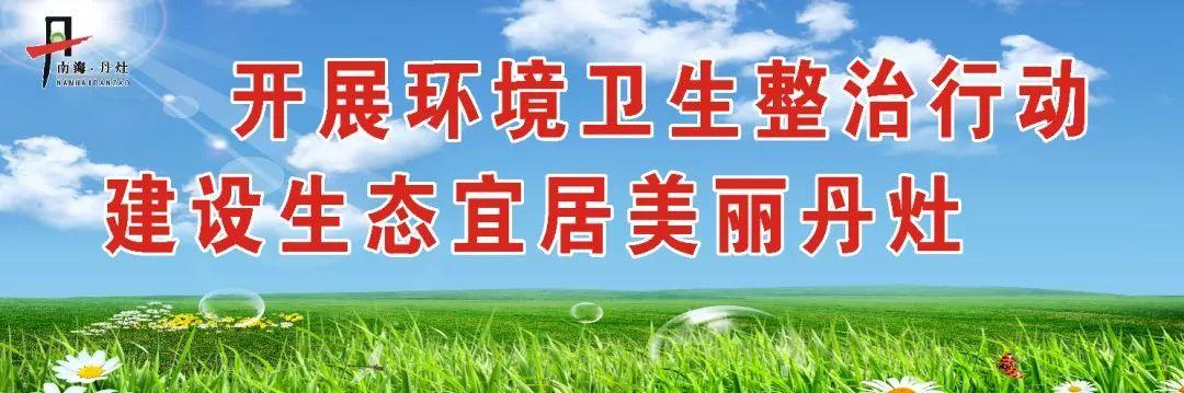 丹灶招聘最新信息速遞，熱門職位等你來挑戰(zhàn)！