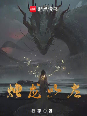 迷路的龍奇幻之旅的探尋與冒險(xiǎn)小說(shuō)新篇章發(fā)布！