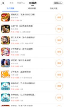 全能盒最新版，開(kāi)啟智慧之旅，擁抱變化，自信閃耀的未來(lái)生活