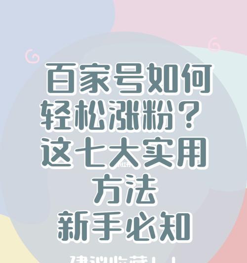 漲粉視頻今日更新，學習變化，自信成就夢想，勵志之火點燃希望之路