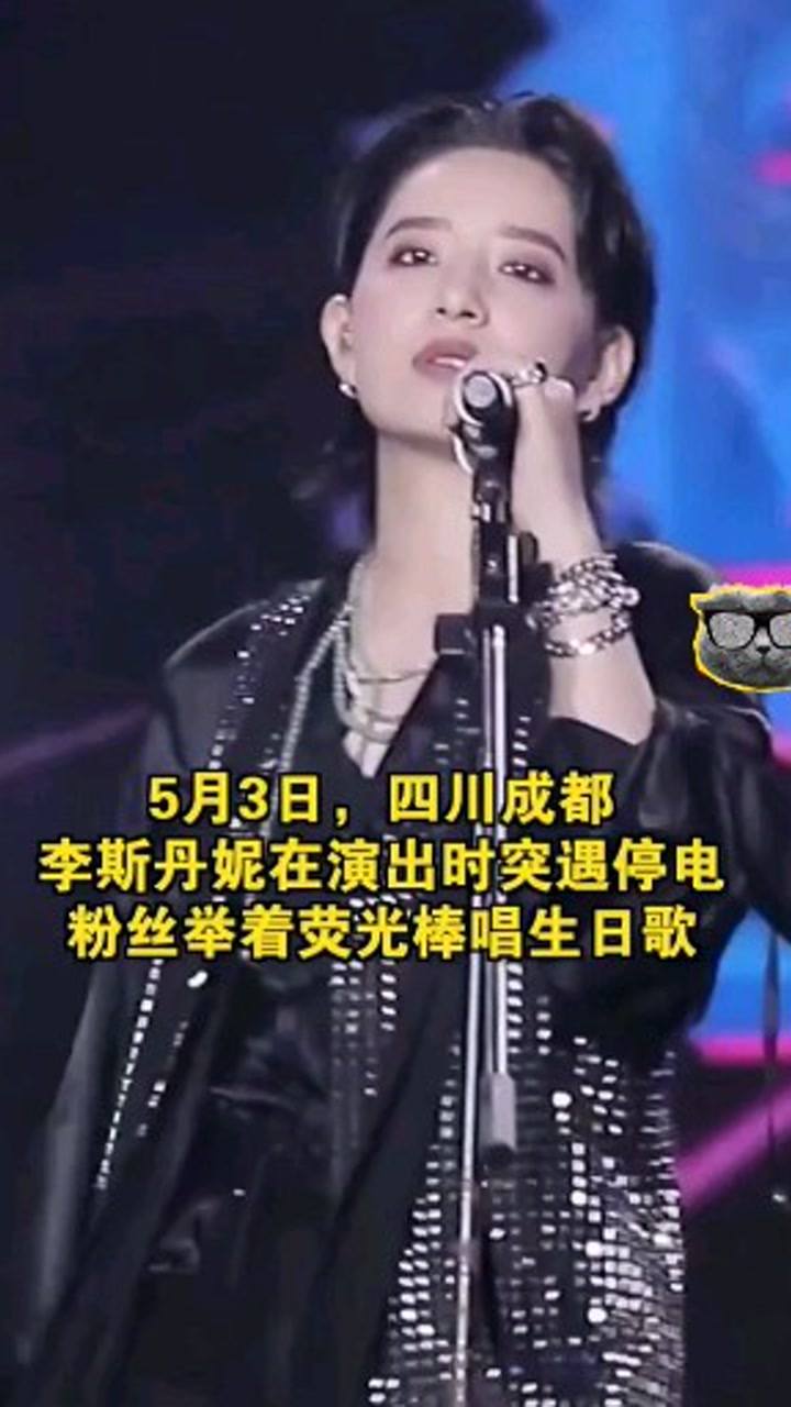 李斯丹妮最新舞臺，友情、夢想與閃耀的瞬間展現(xiàn)！