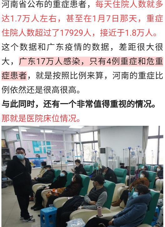 中國最新疫情消息圖片匯總及更新動態(tài)