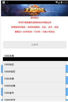 革新支付方式的時代里程碑，最新版點刷引領支付革新風潮