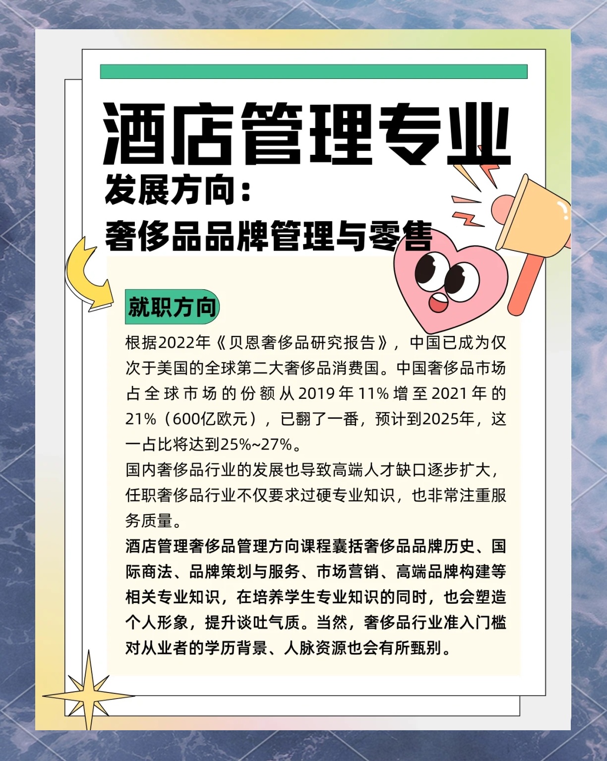 酒店管理就業(yè)前景最新,酒店管理就業(yè)前景最新，步驟指南