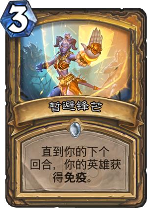 LED光源 第11頁