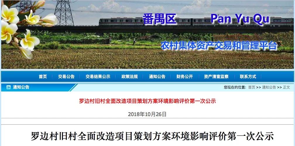羅芳村最新動(dòng)態(tài)，自然美景的探索之旅