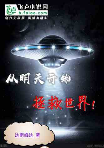 科技新品亮相，未來(lái)生活魅力無(wú)限，5188小說(shuō)最新更新揭秘