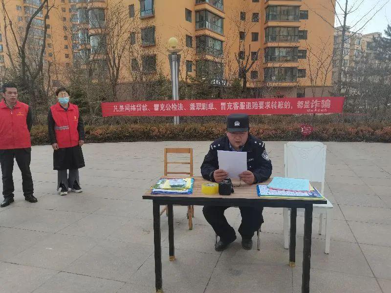 臨洮最新詐騙案揭秘，神秘小巷背后的故事