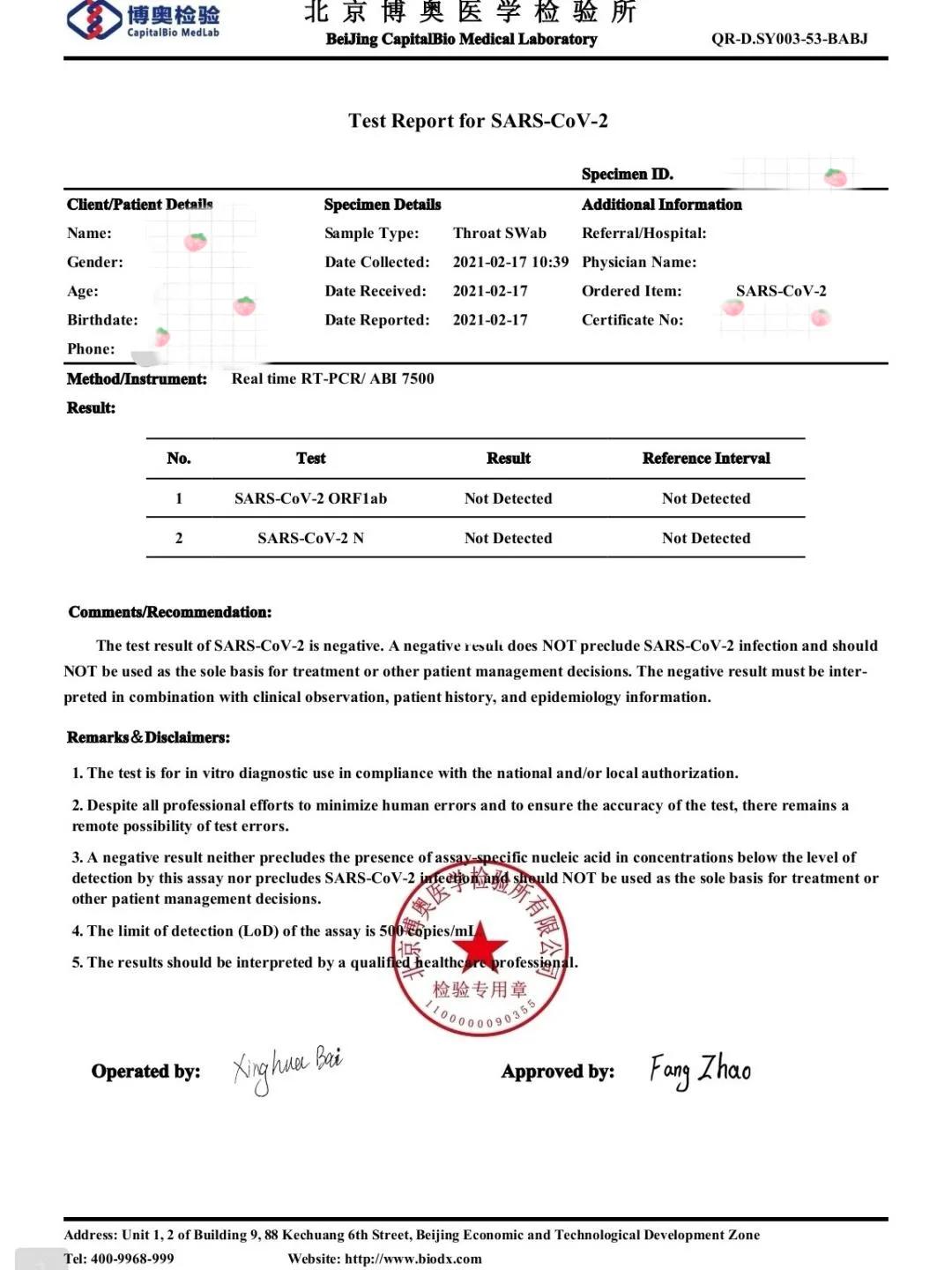 法國疫情最新通報(bào)英國，自然美景探索之旅的最新動態(tài)