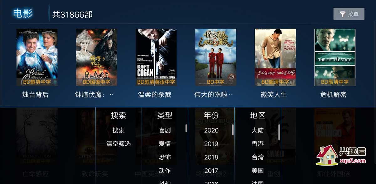 電視盒子，最新電影觀影革新，一覽眾山小