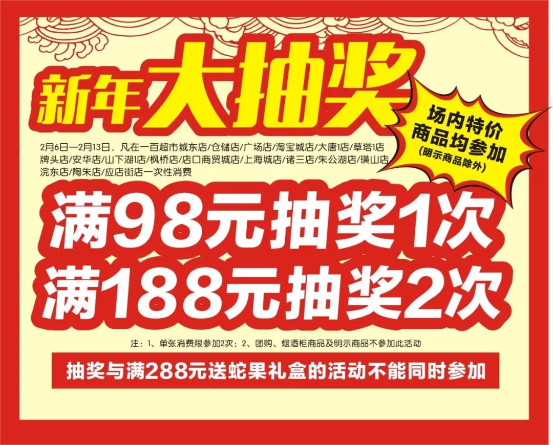 溫馨日常，一場(chǎng)意料之外的雪（2月5日最新）