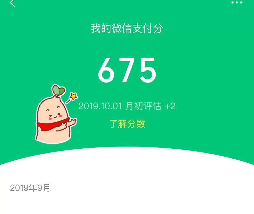 微信分唄最新，智慧啟航，擁抱變化，自信閃耀