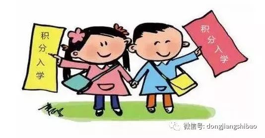 科技重塑教育，最新上學(xué)消息揭示未來(lái)學(xué)習(xí)的無(wú)限魅力
