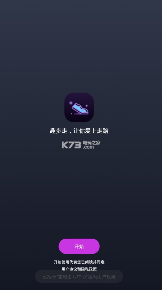 趣步最新貼吧動(dòng)態(tài)，觀點(diǎn)闡述與立場(chǎng)深度解析
