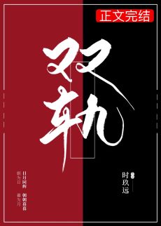領(lǐng)略科技新品，體驗未來生活——戟何最新章節(jié)全解析