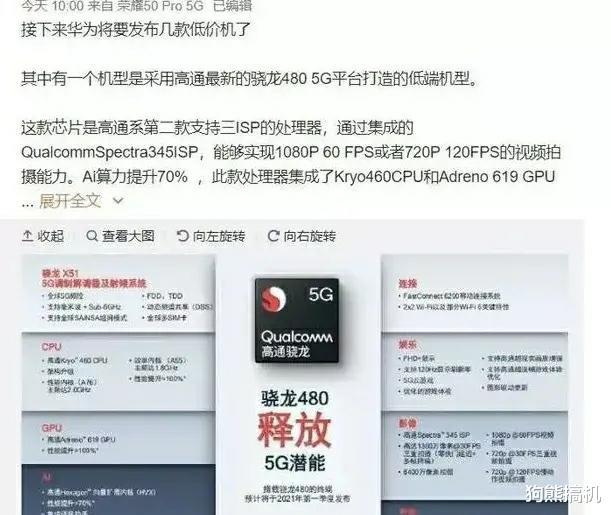 華為最新制裁動(dòng)態(tài)，逆風(fēng)翱翔，展現(xiàn)學(xué)習(xí)變化的力量