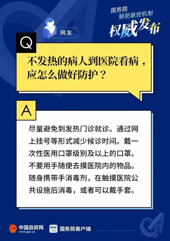 警惕全球疫情變化，最新疫情來源揭秘，共同守護家園安全??