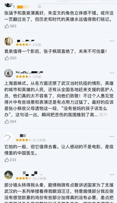 鐘南山全球視野下的新常態(tài)挑戰(zhàn)，疫情最新評論與應對策略