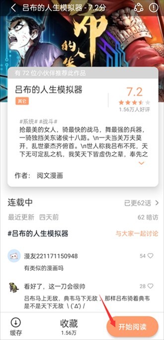 最新上架宅有碼，深度解析現(xiàn)象與影響