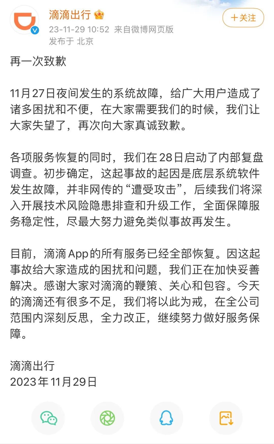 數(shù)字時代下的挑戰(zhàn)，釘釘崩潰最新與應(yīng)對策略