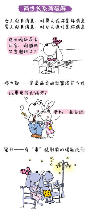 最新兩性段子，自然之旅，探索內(nèi)心平和與快樂的旅程