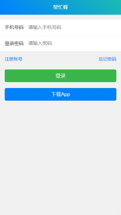 科技未來智能助手，最新任務(wù)體驗(yàn)與未來生活重塑
