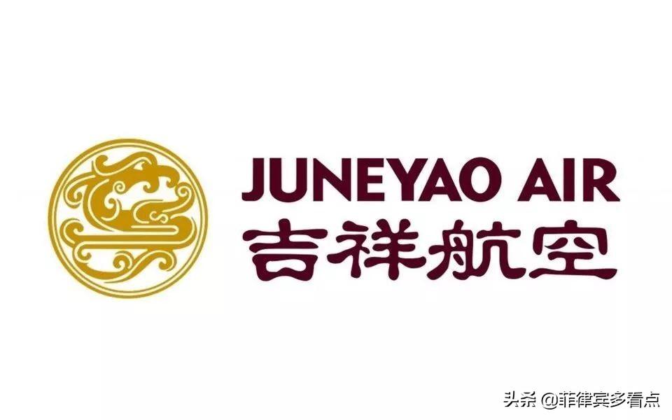 菲律賓回國航班最新動態(tài)解析，全面解讀航班信息及回國航班更新